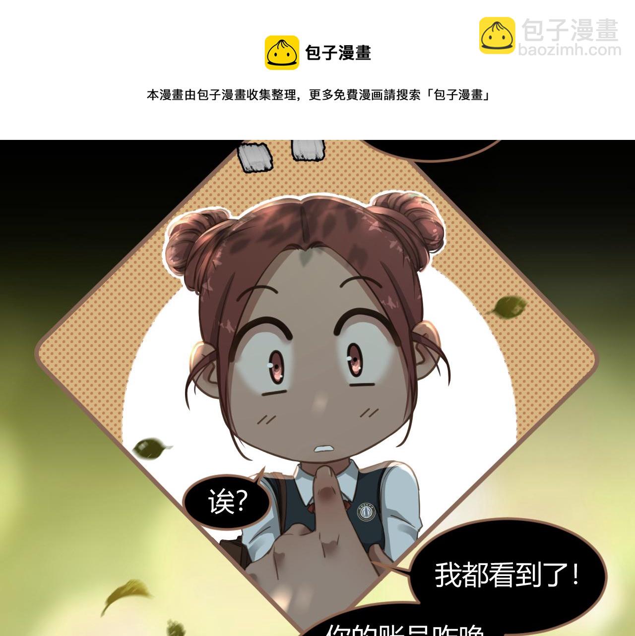 第24话 诡楼（1）(1/5)-第25话