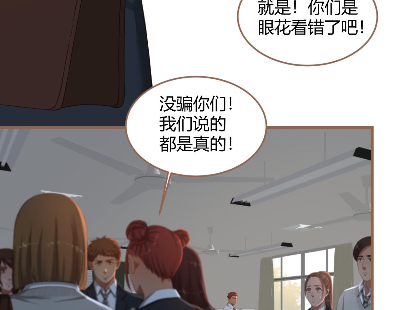 第24话 诡楼（1）(1/5)-第25话