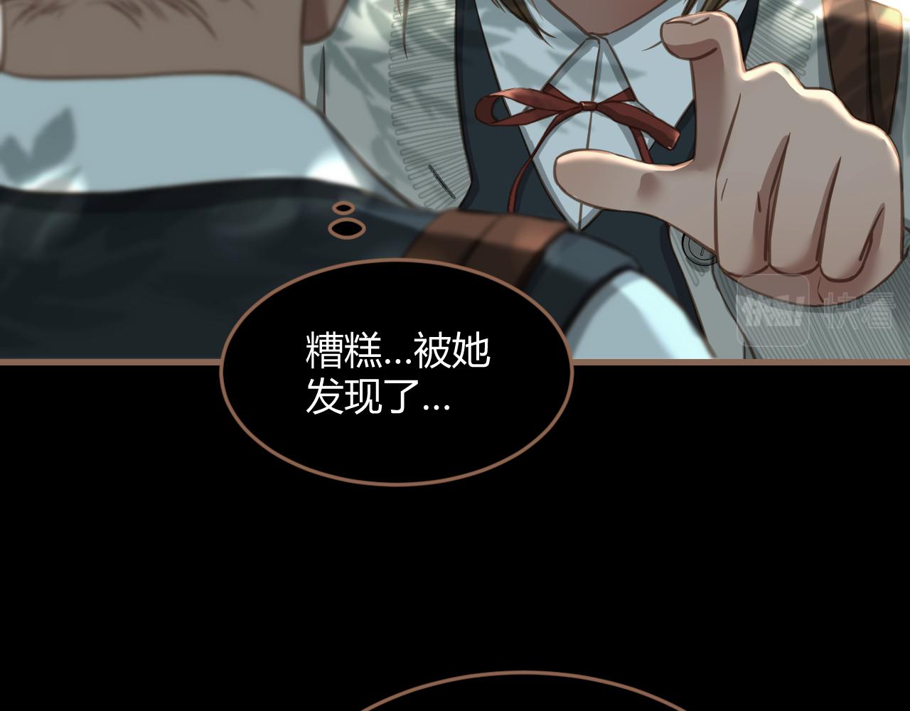 第24话 诡楼（1）(1/5)-第25话