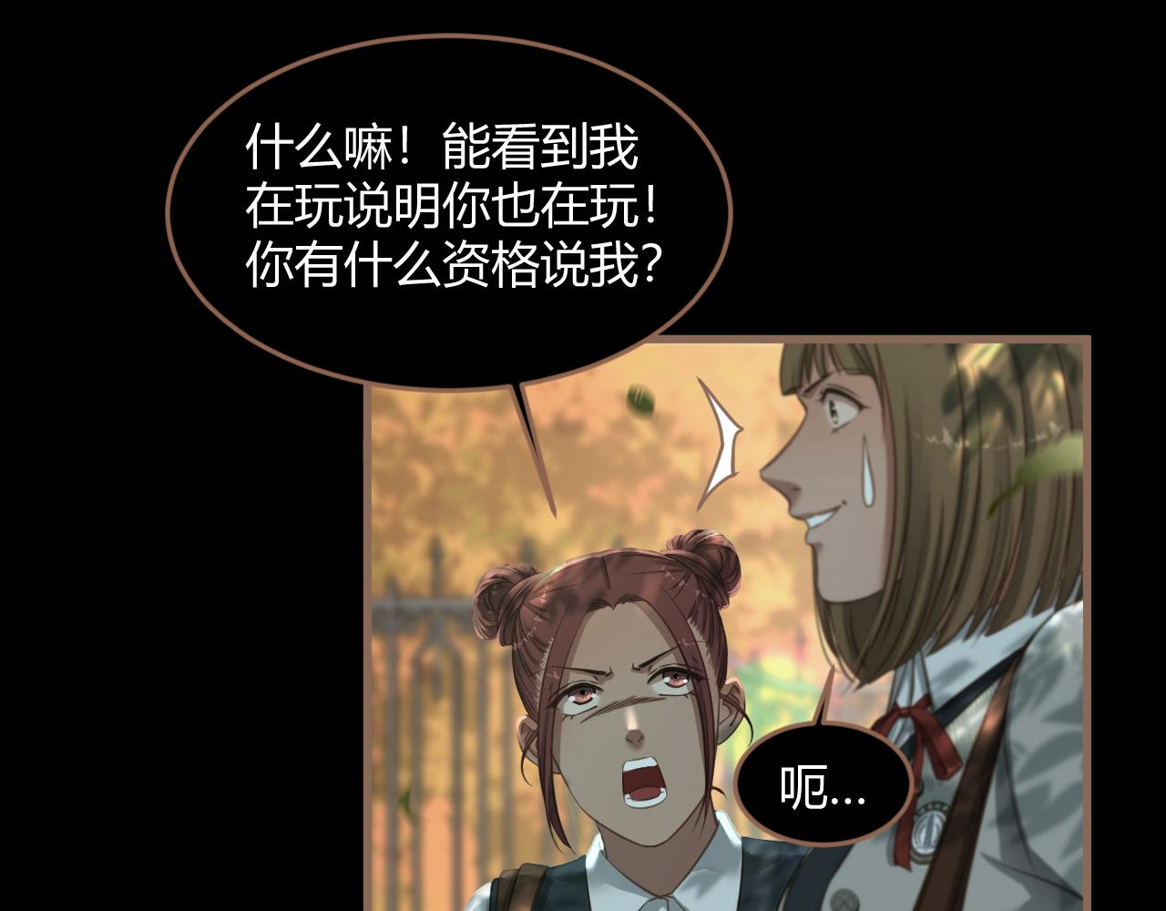 第24话 诡楼（1）(1/5)-第25话