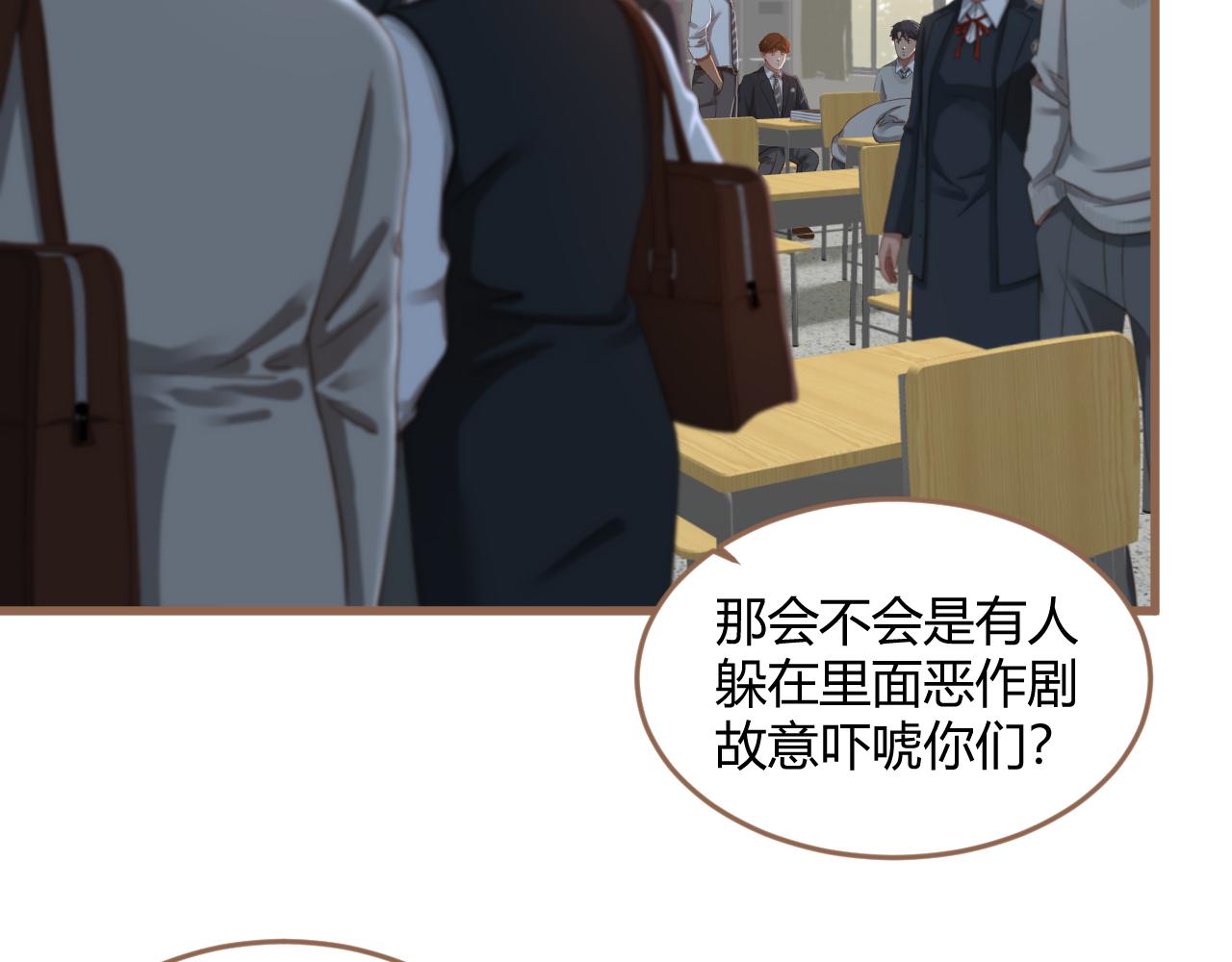 第24话 诡楼（1）(1/5)-第25话