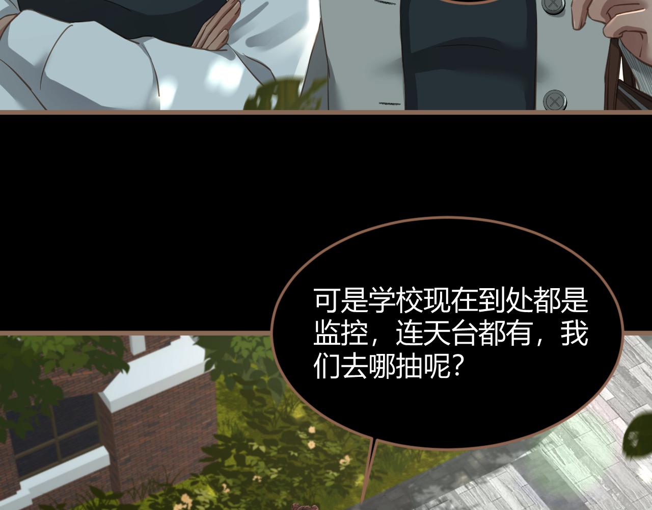 第24话 诡楼（1）(1/5)-第25话