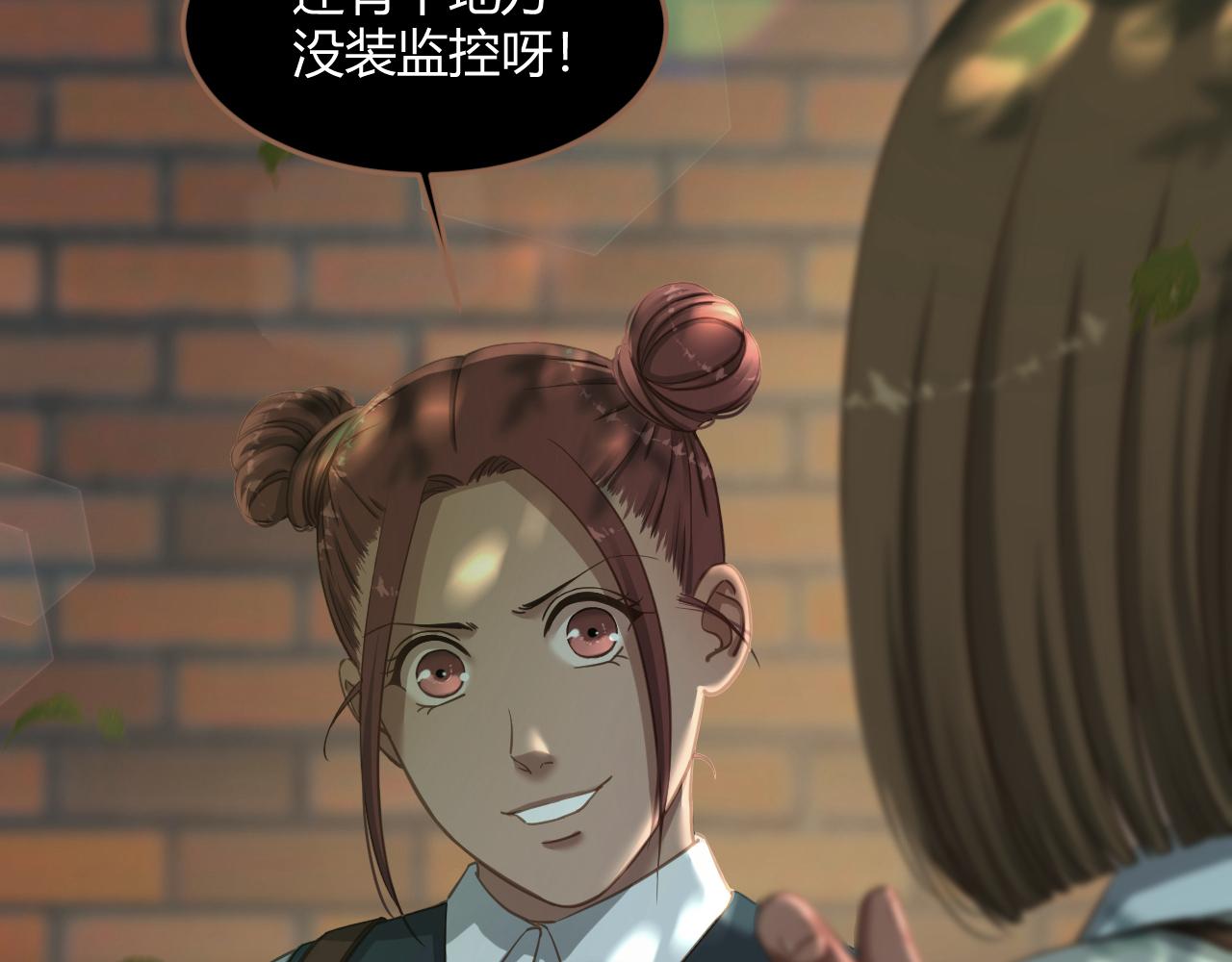 第24话 诡楼（1）(1/5)-第25话