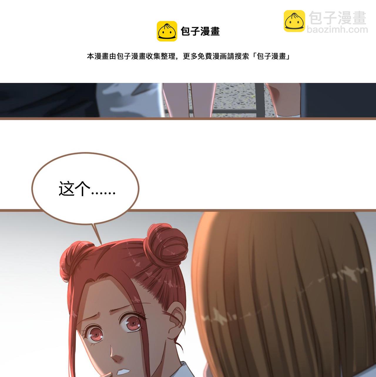 第24话 诡楼（1）(1/5)-第25话