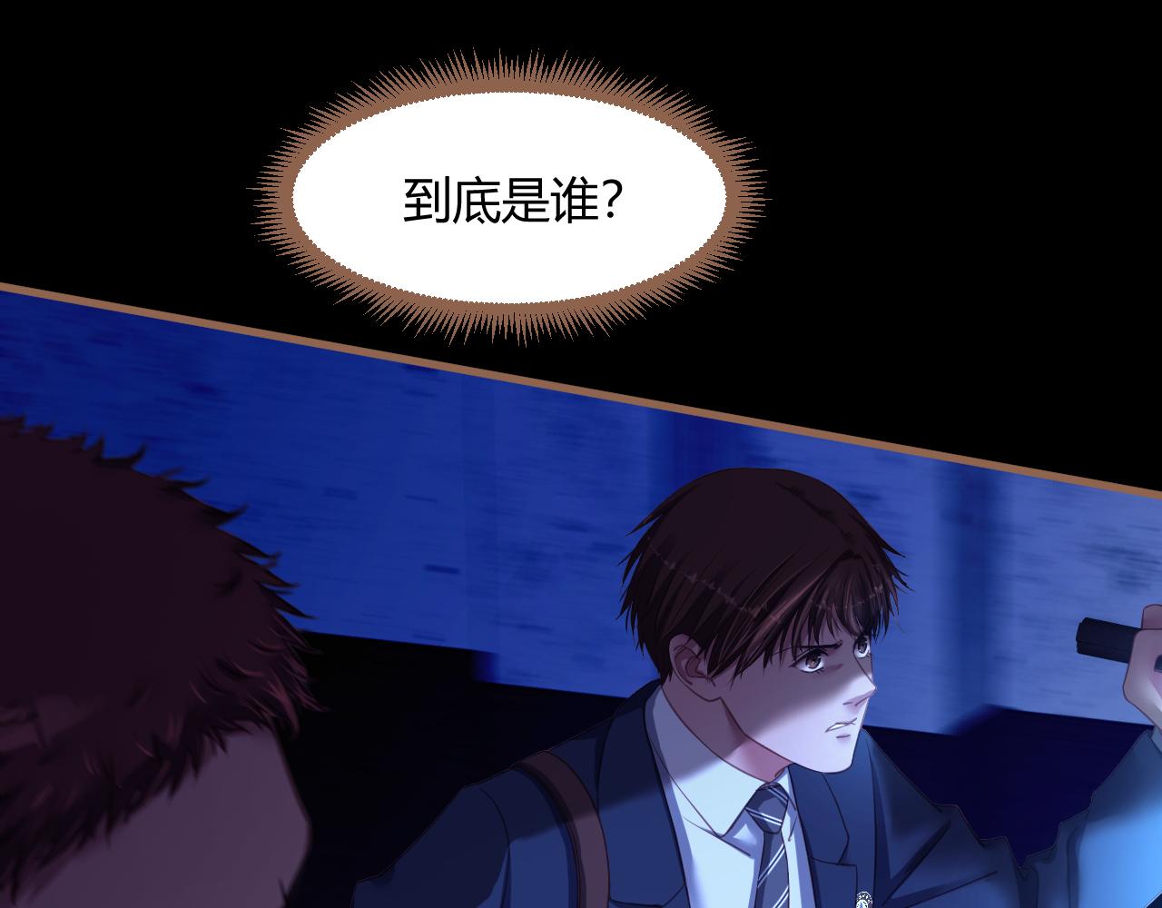 第26话 诡楼（3）(1/3)-第27话