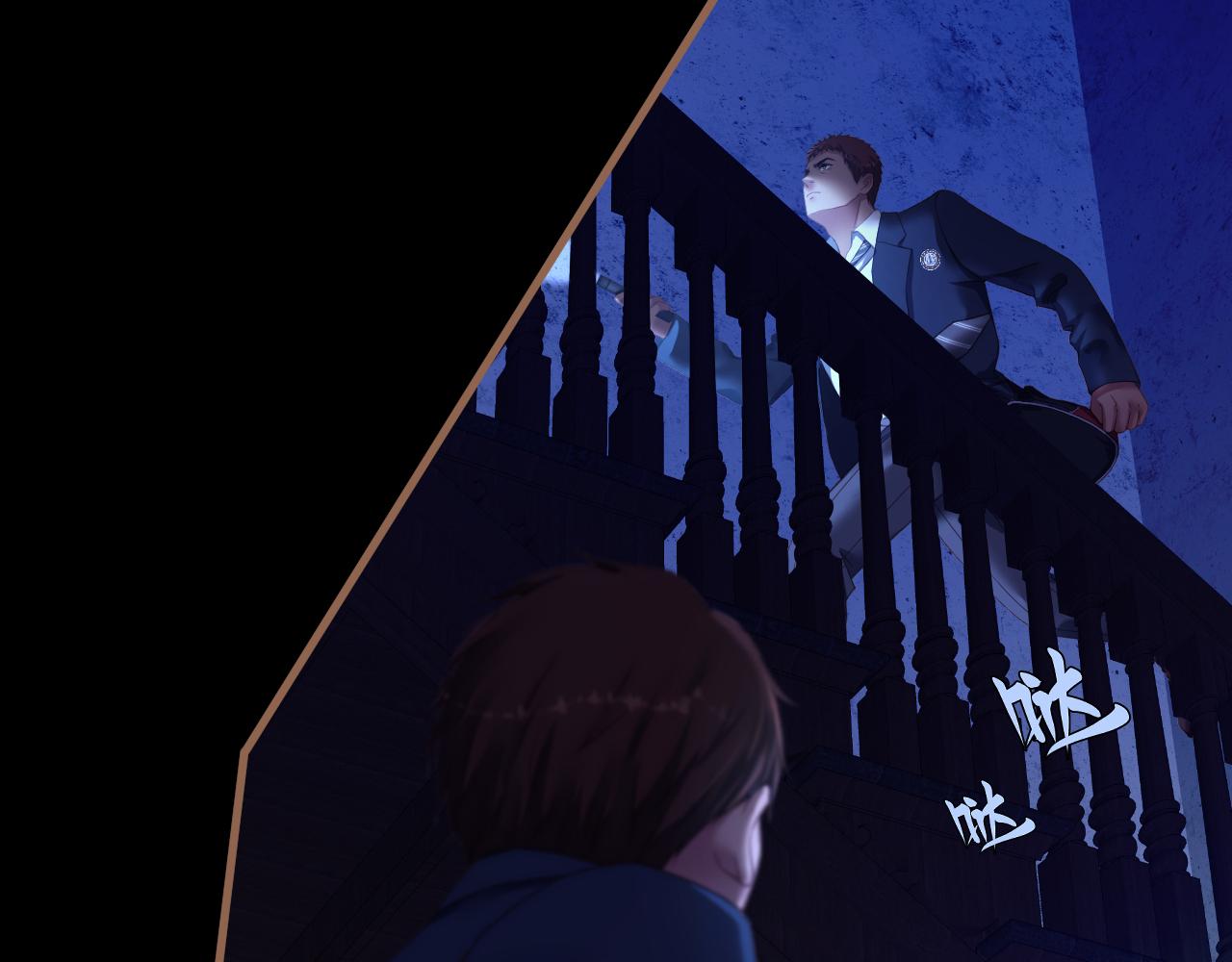 第26话 诡楼（3）(1/3)-第27话