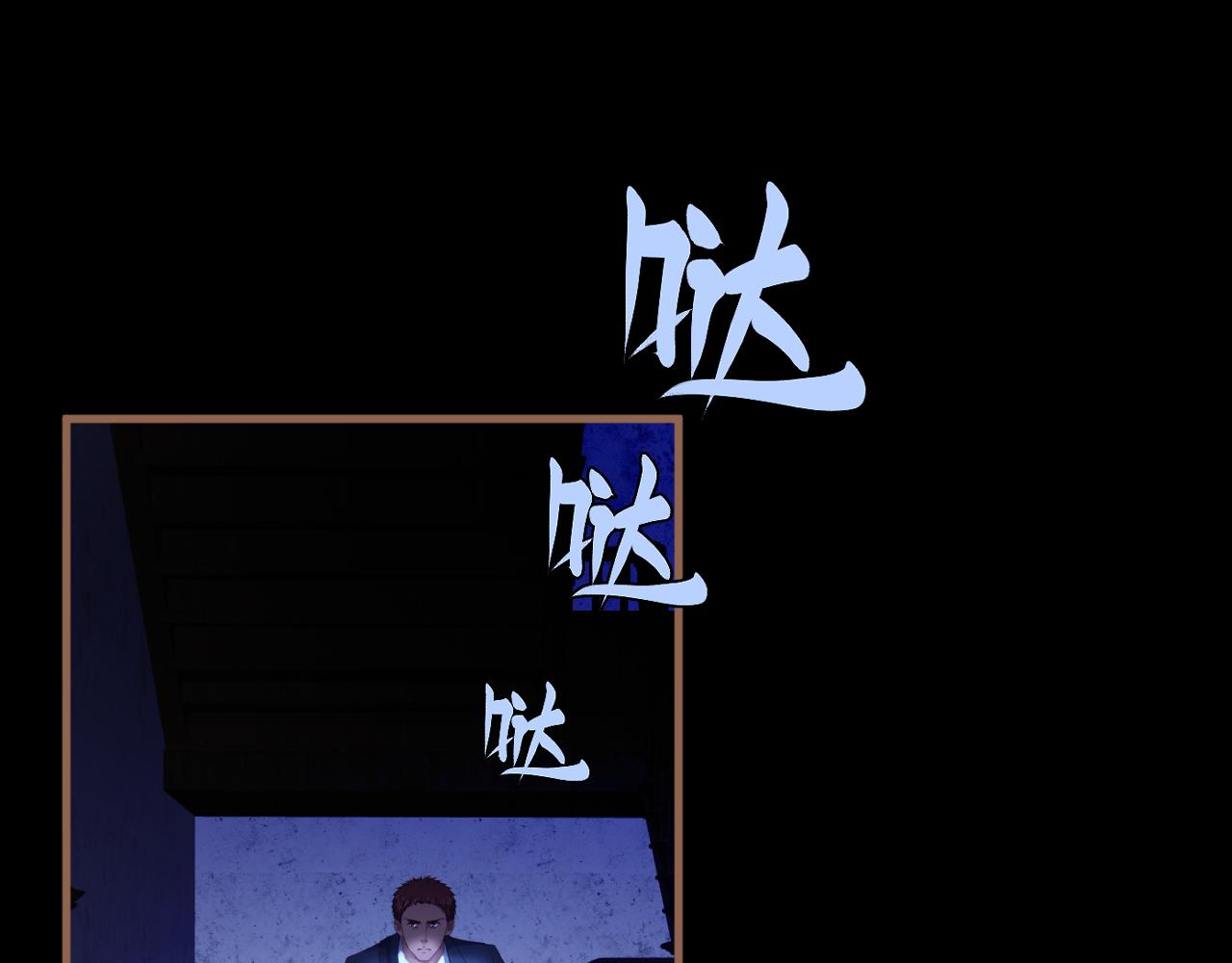 第26话 诡楼（3）(1/3)-第27话