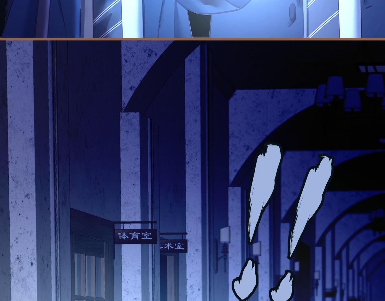 第26话 诡楼（3）(1/3)-第27话