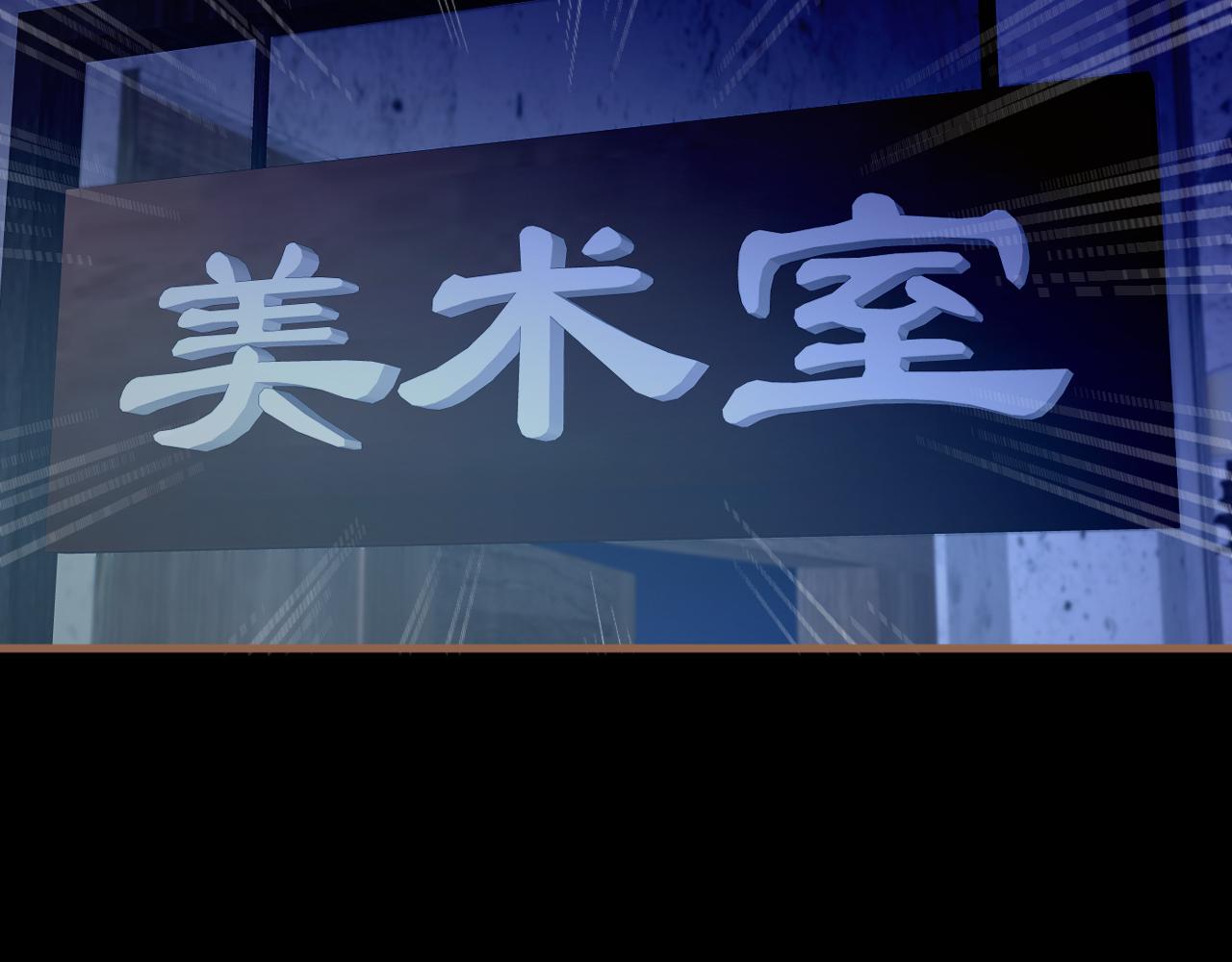 第26话 诡楼（3）(1/3)-第27话