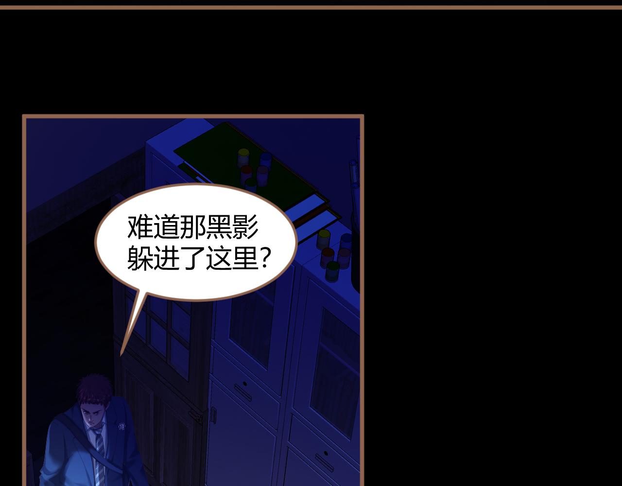 第26话 诡楼（3）(1/3)-第27话