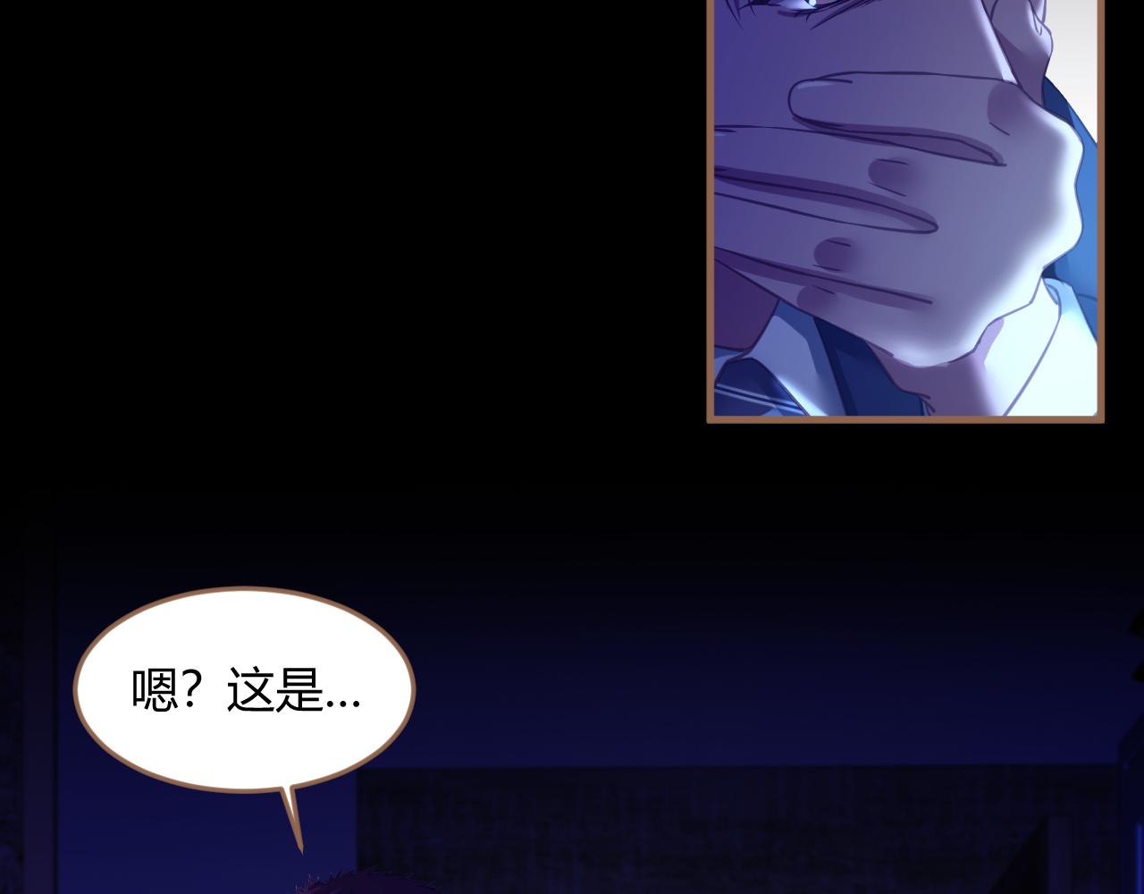 第26话 诡楼（3）(1/3)-第27话