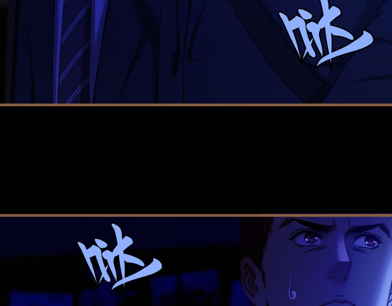 第28话 凝结的回忆（上）(1/2)-第29话