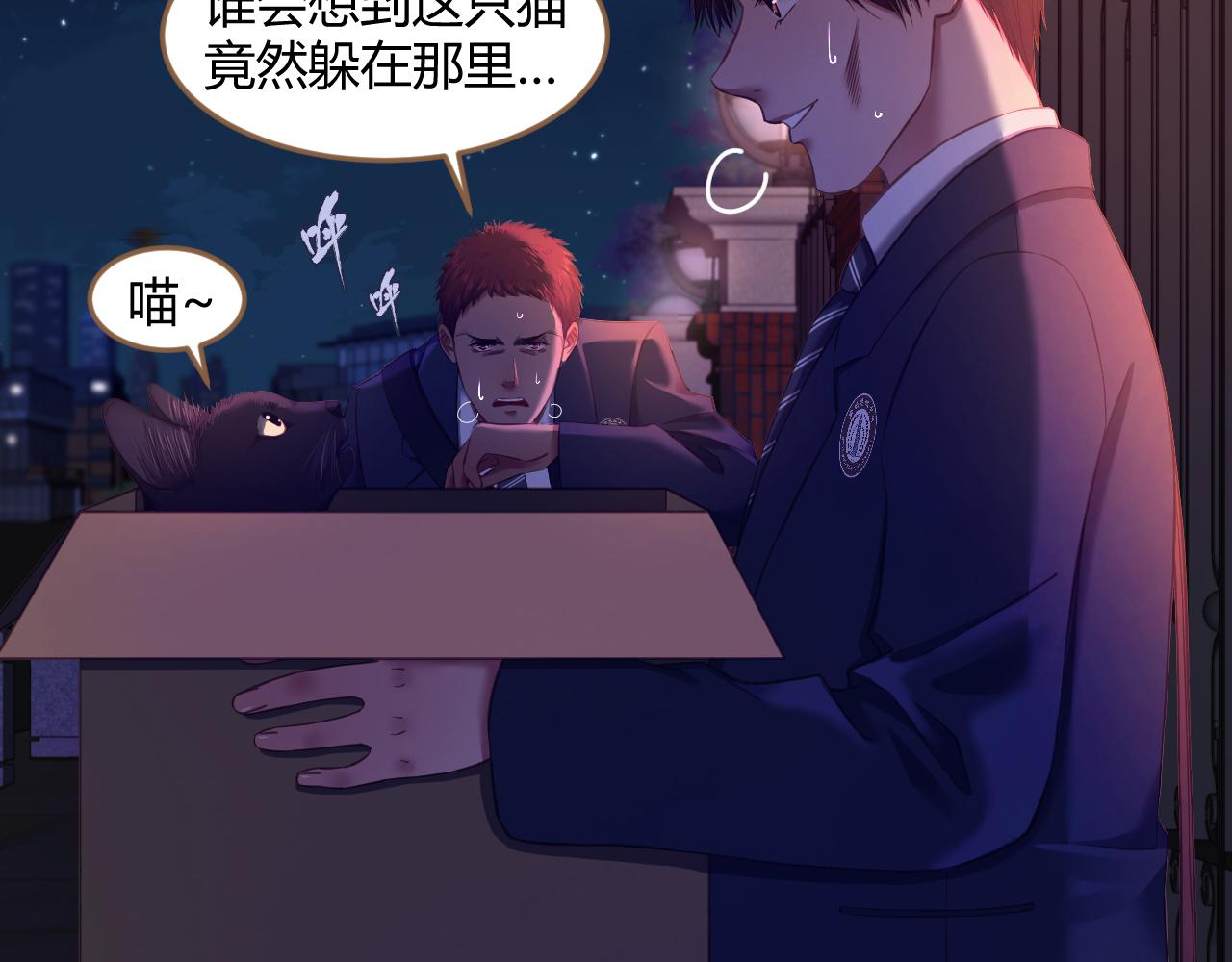 第28话 凝结的回忆（上）(1/2)-第29话