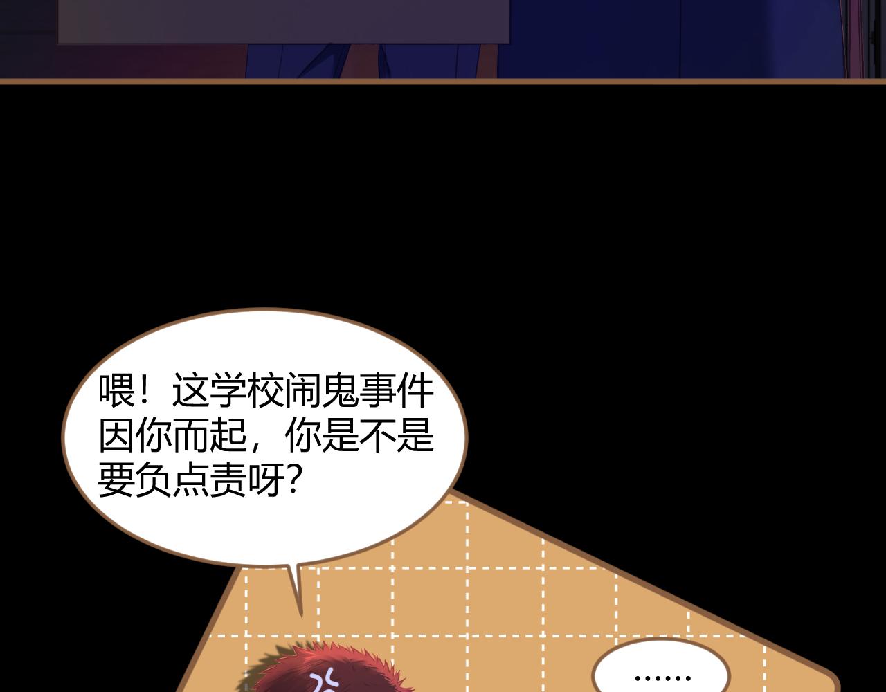 第28话 凝结的回忆（上）(1/2)-第29话