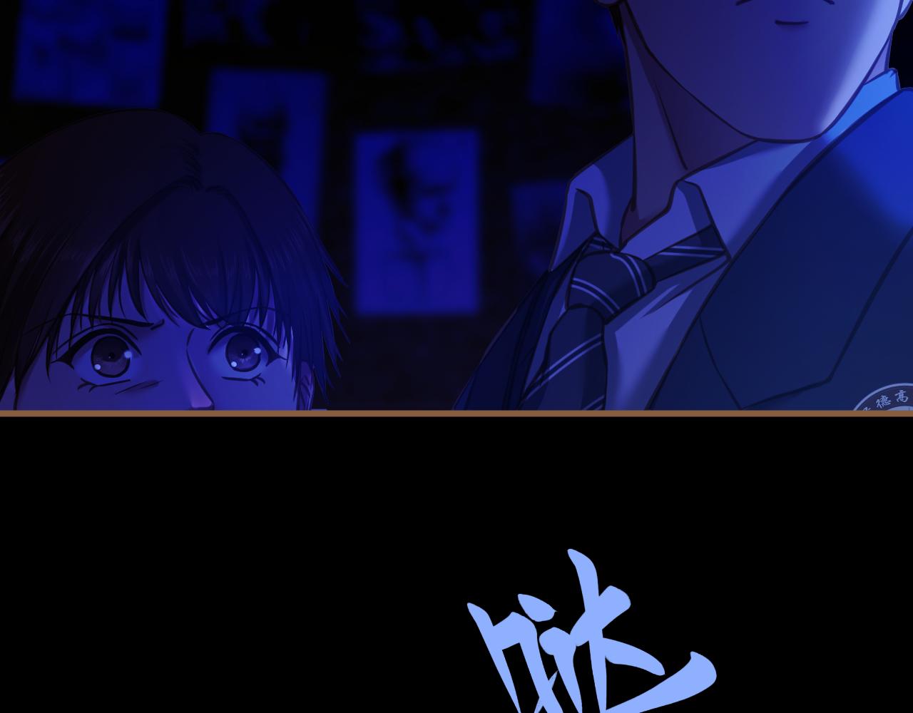 第28话 凝结的回忆（上）(1/2)-第29话