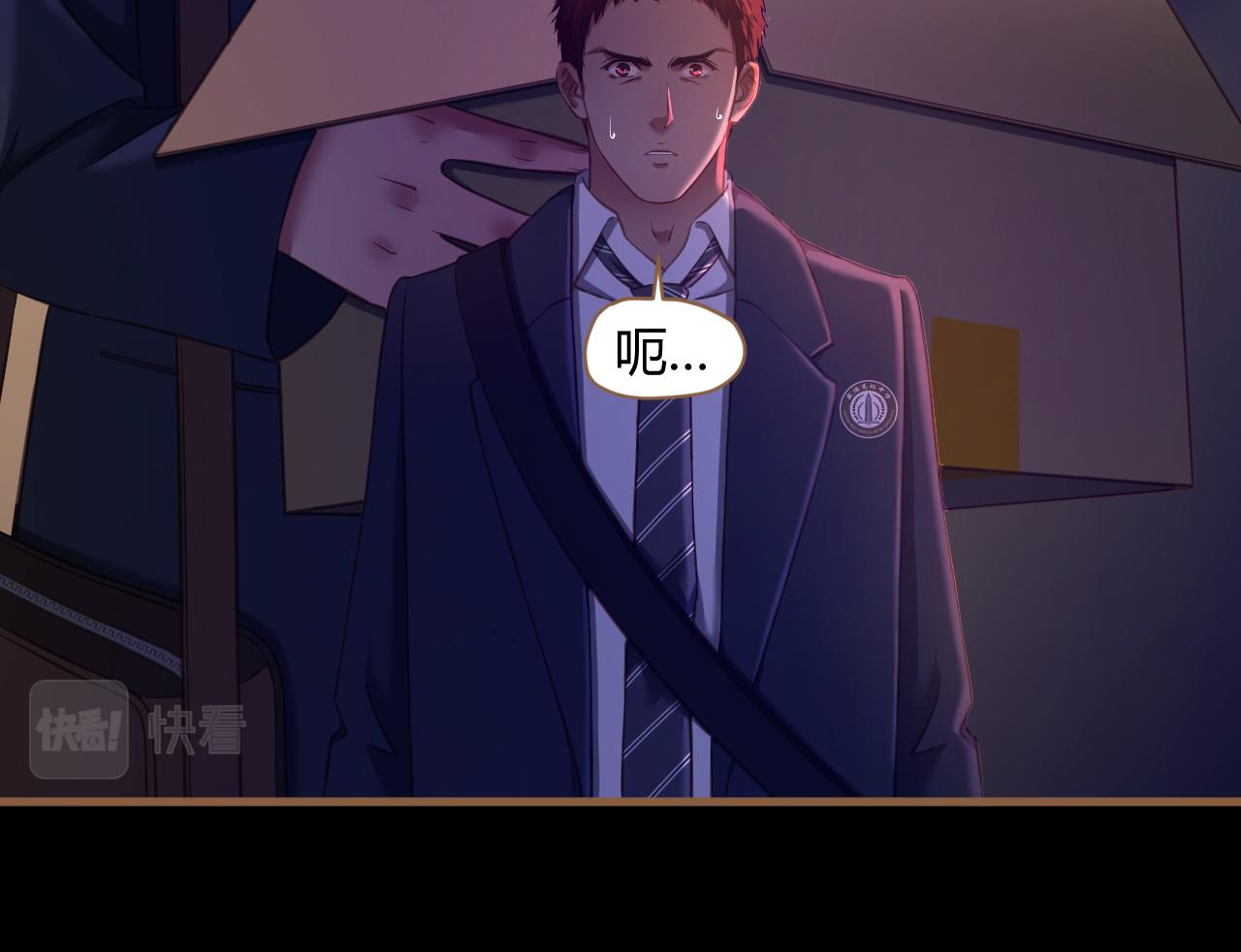 第28话 凝结的回忆（上）(1/2)-第29话