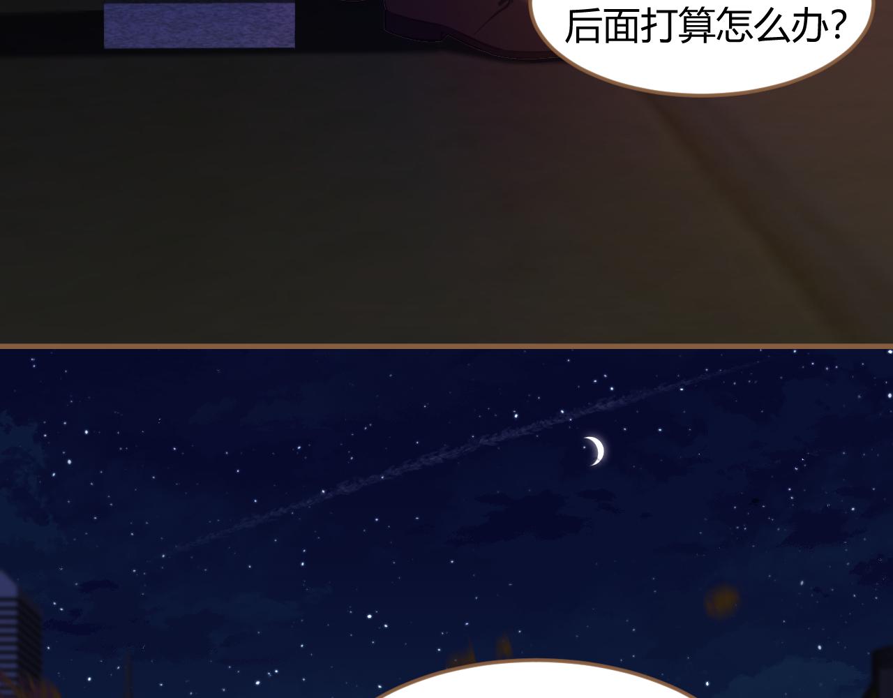 第28话 凝结的回忆（上）(1/2)-第29话