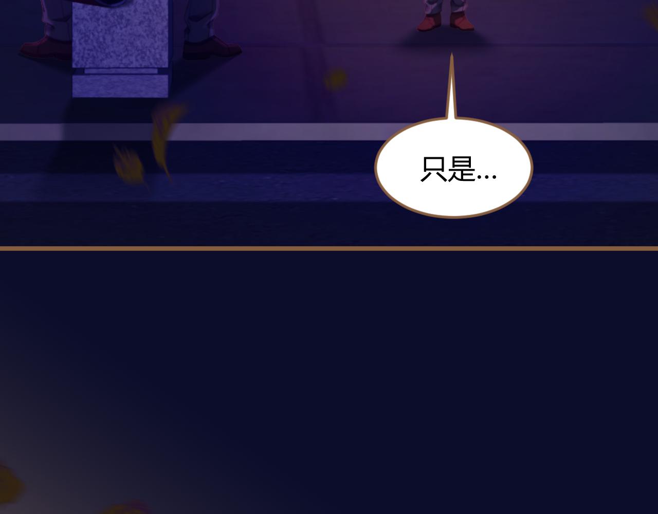 第28话 凝结的回忆（上）(1/2)-第29话