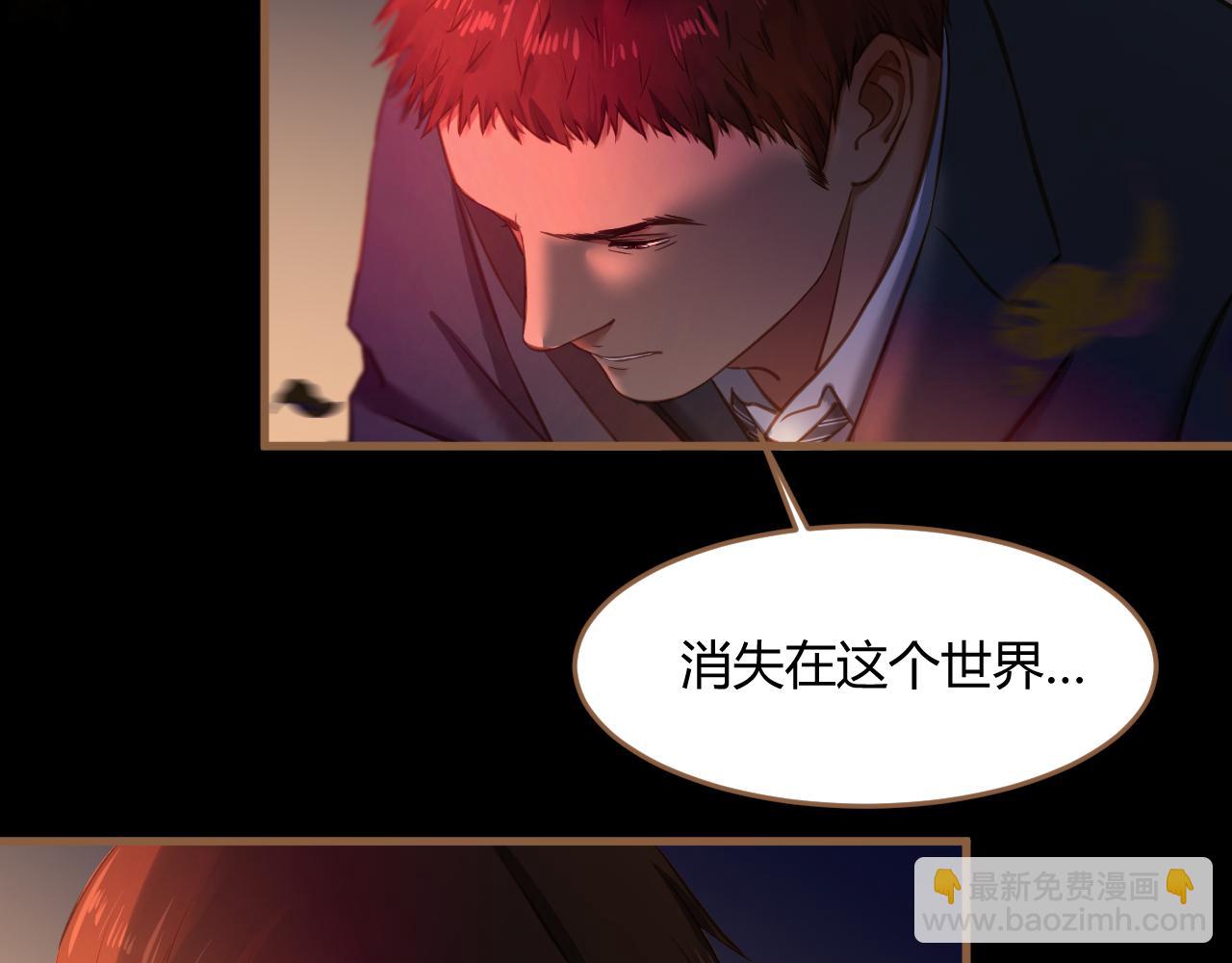 第30话 凝结的回忆（下）(1/3)-第31话