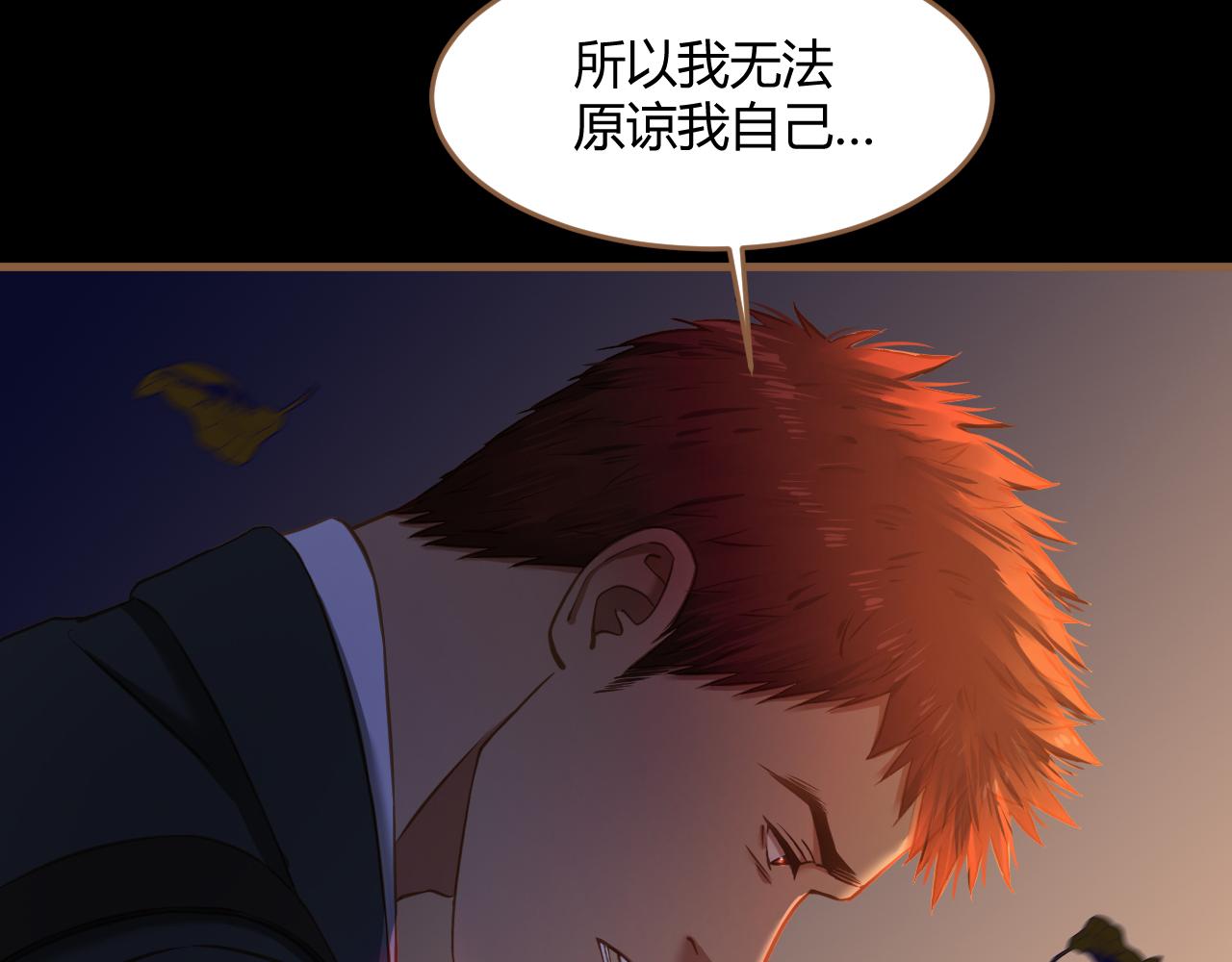 第30话 凝结的回忆（下）(1/3)-第31话