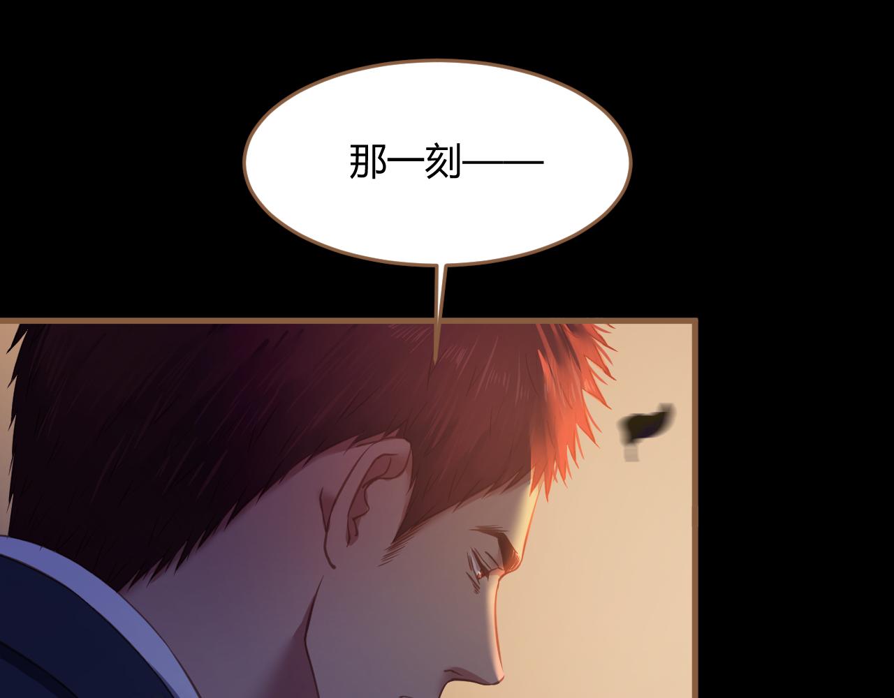 第30话 凝结的回忆（下）(1/3)-第31话