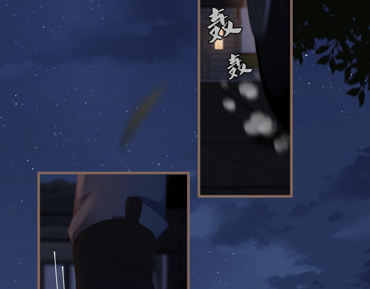 第30话 凝结的回忆（下）(1/3)-第31话