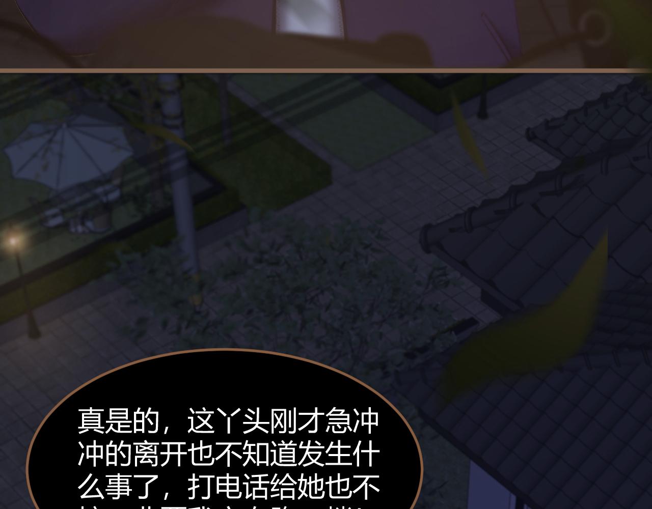 第30话 凝结的回忆（下）(1/3)-第31话