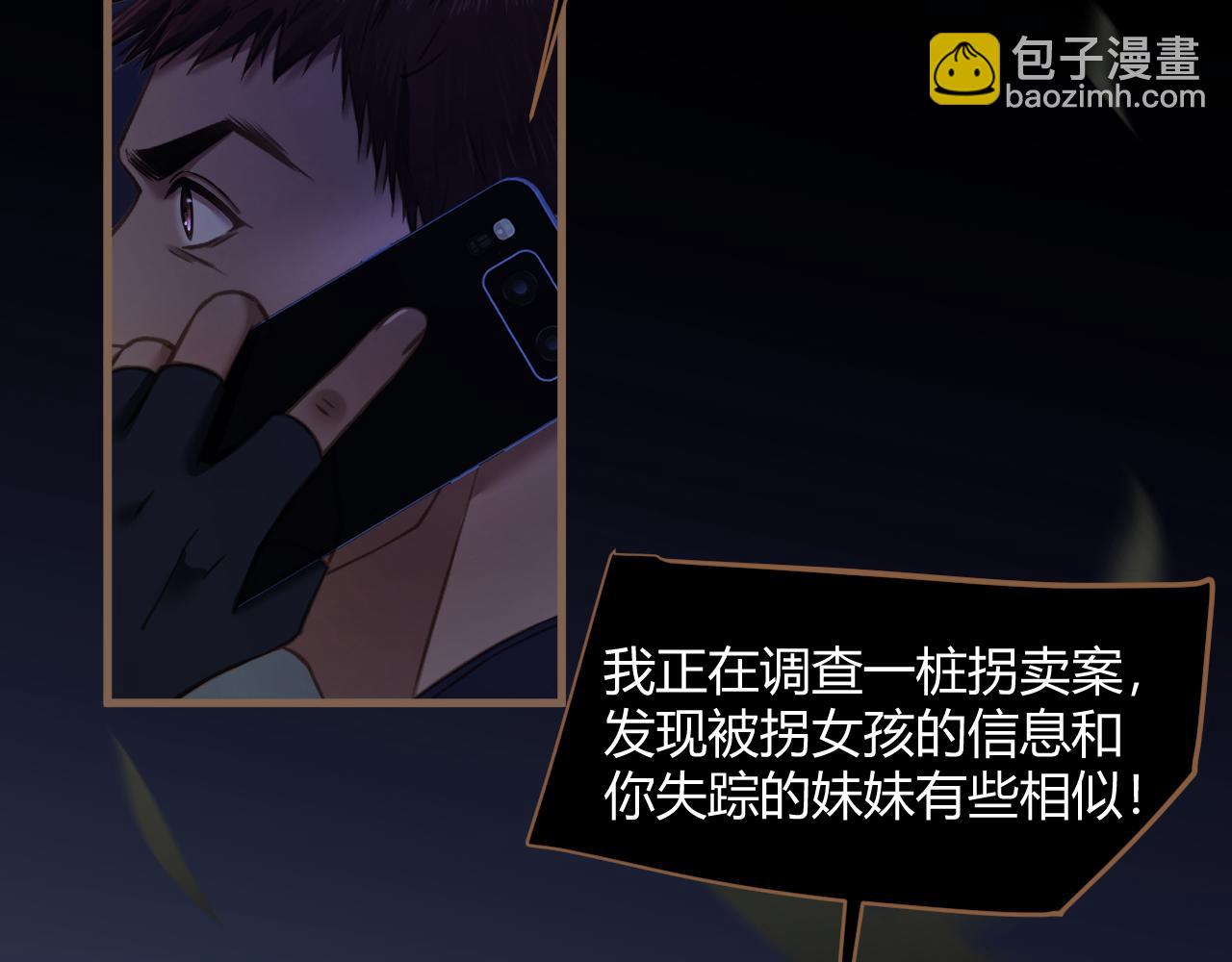 第30话 凝结的回忆（下）(1/3)-第31话