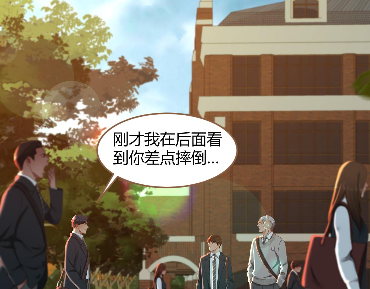 第32话 端倪（2）(1/2)-第33话