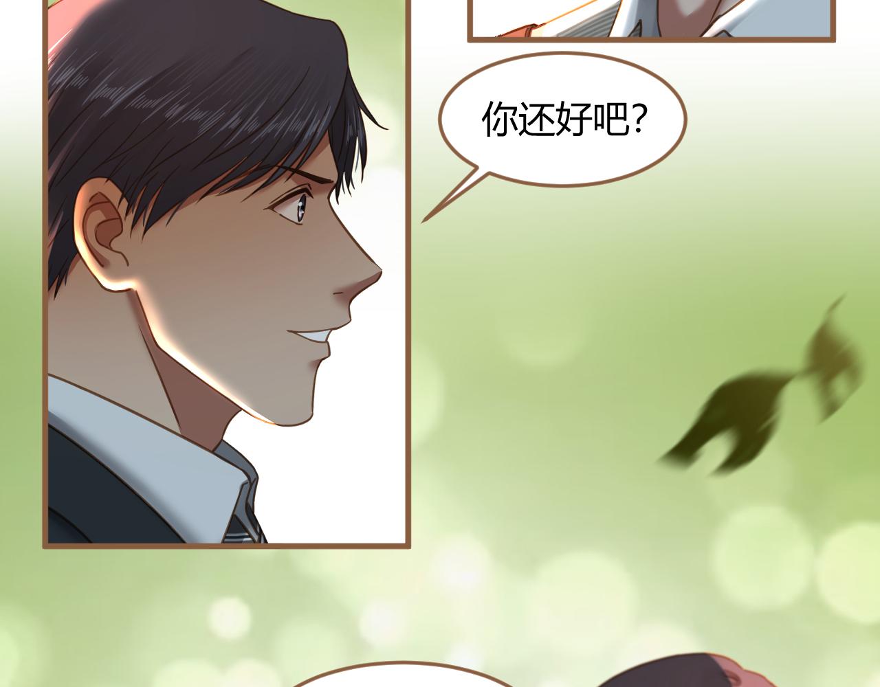 第32话 端倪（2）(1/2)-第33话