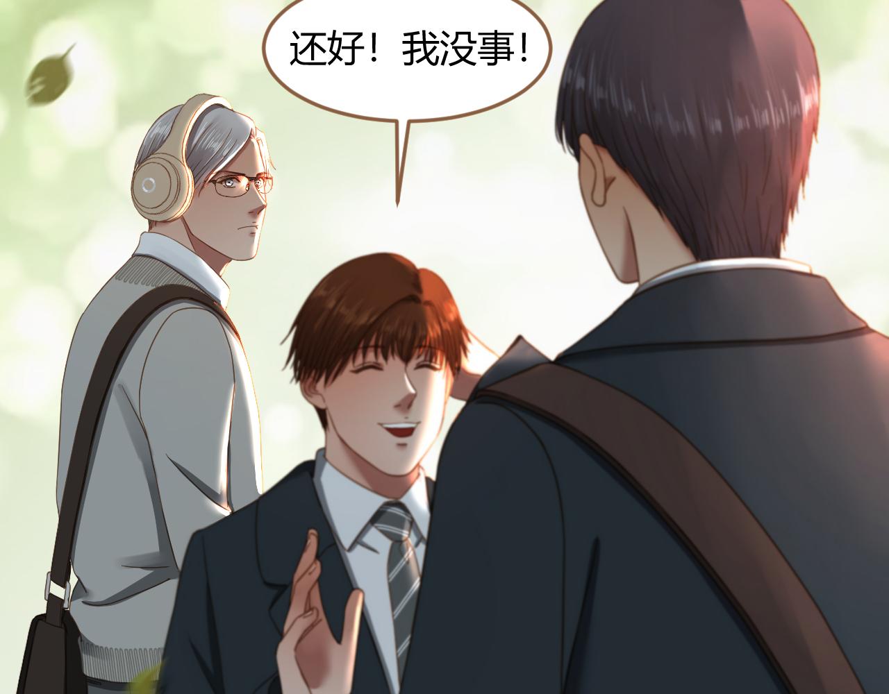 第32话 端倪（2）(1/2)-第33话