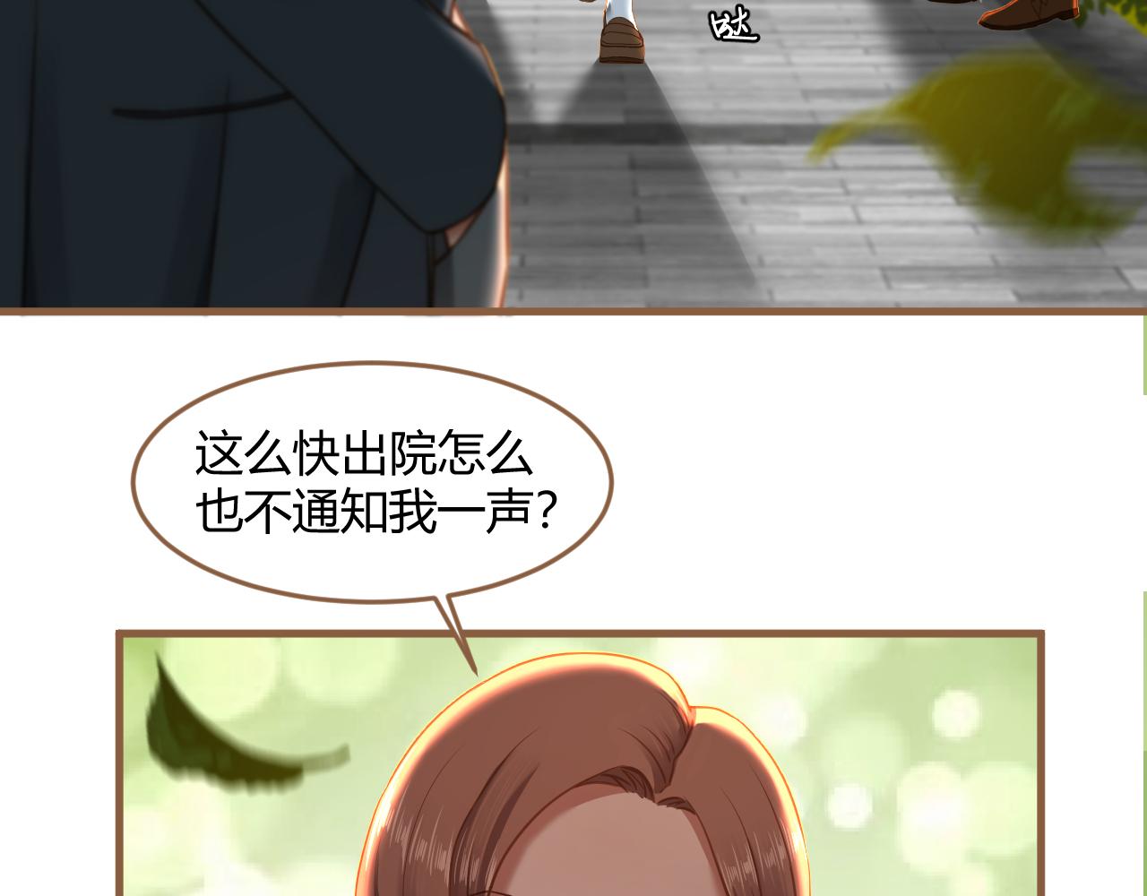 第32话 端倪（2）(1/2)-第33话