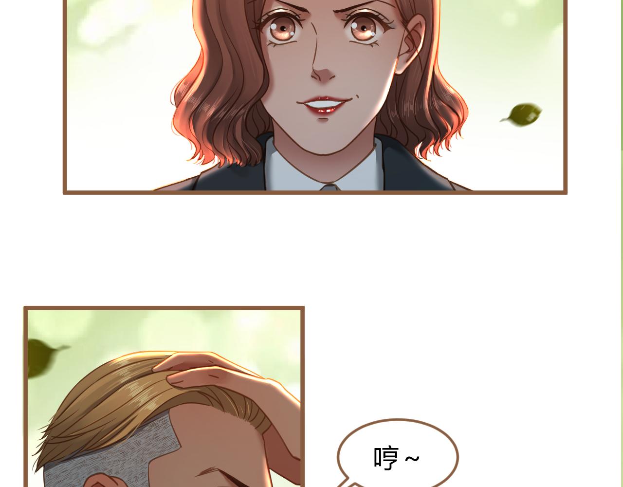 第32话 端倪（2）(1/2)-第33话