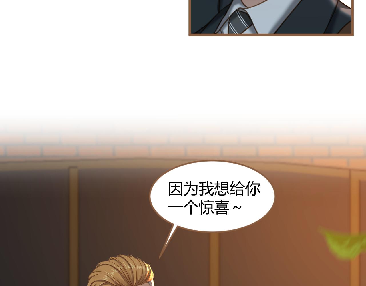 第32话 端倪（2）(1/2)-第33话