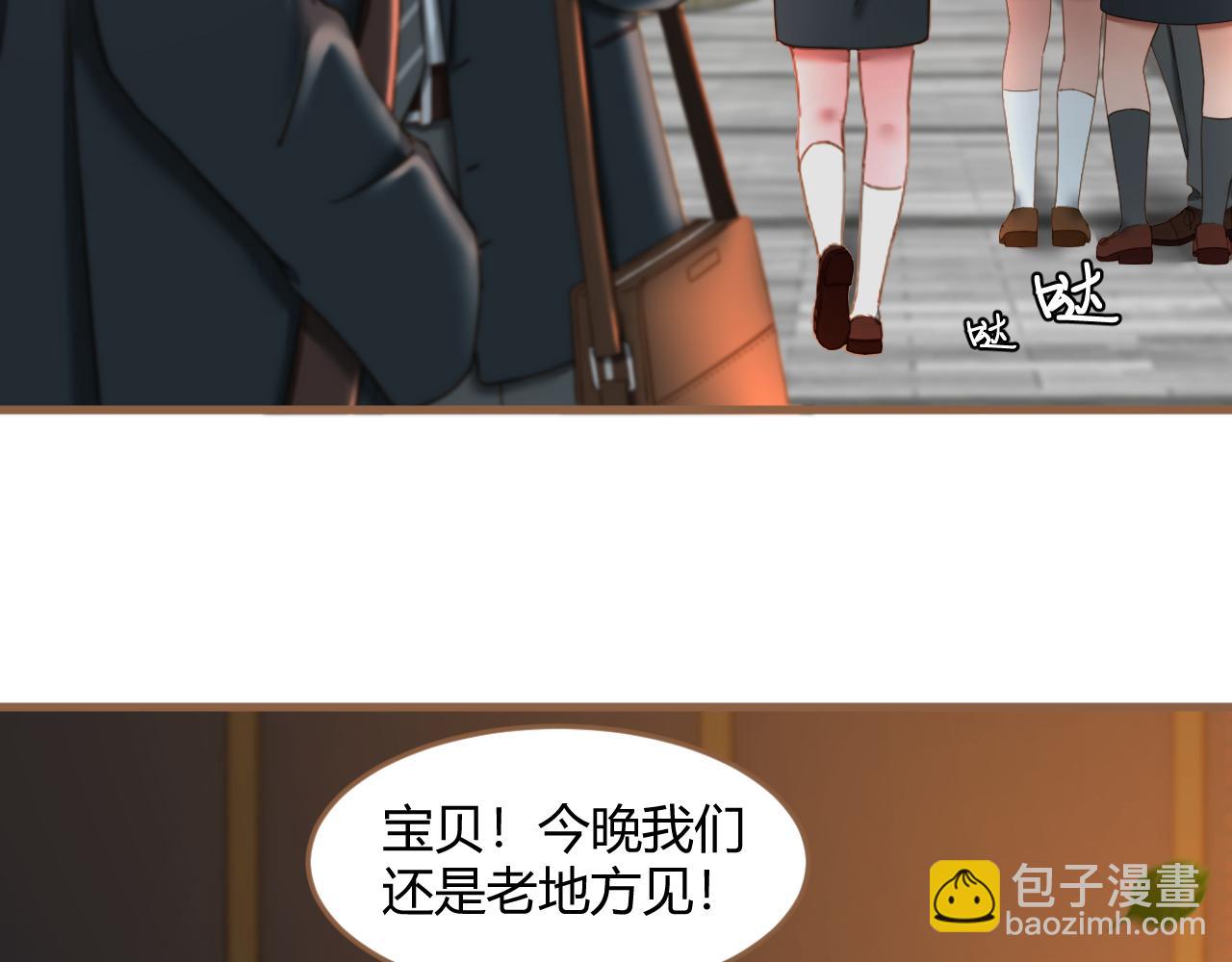 第32话 端倪（2）(1/2)-第33话