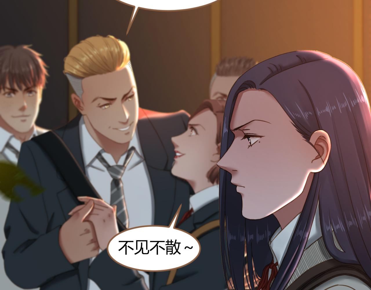 第32话 端倪（2）(1/2)-第33话