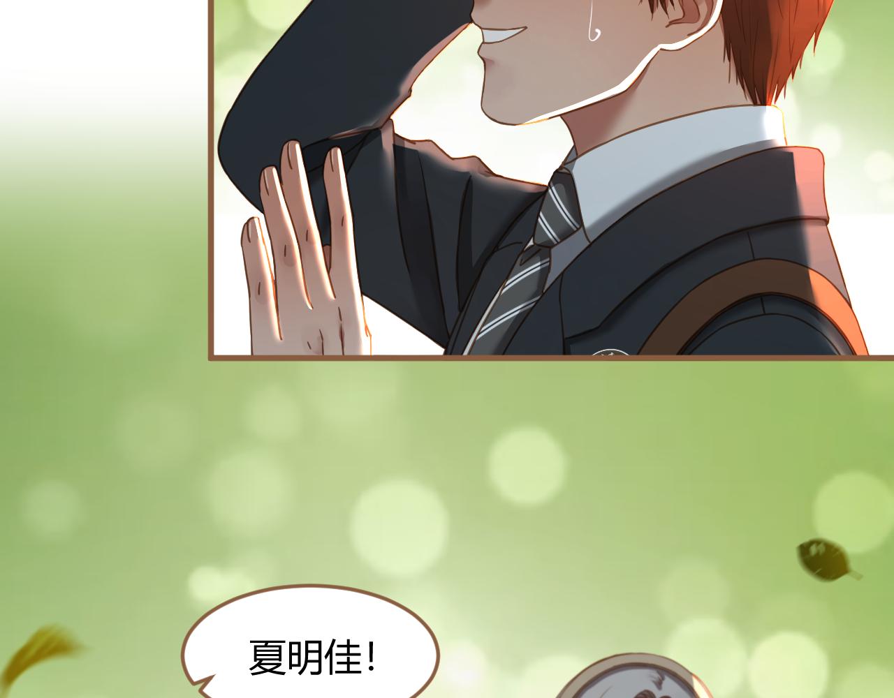 第32话 端倪（2）(1/2)-第33话