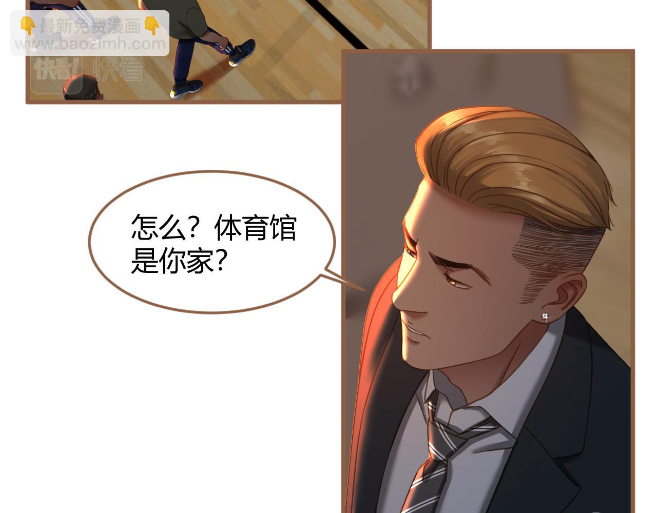 第34话 端倪（4）(1/2)-第35话