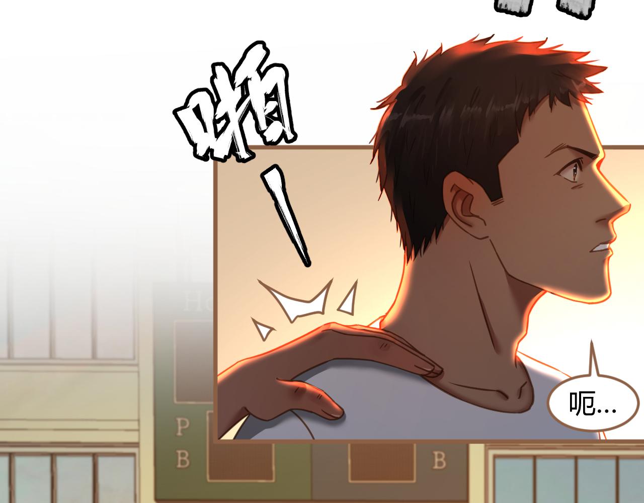 第34话 端倪（4）(1/2)-第35话