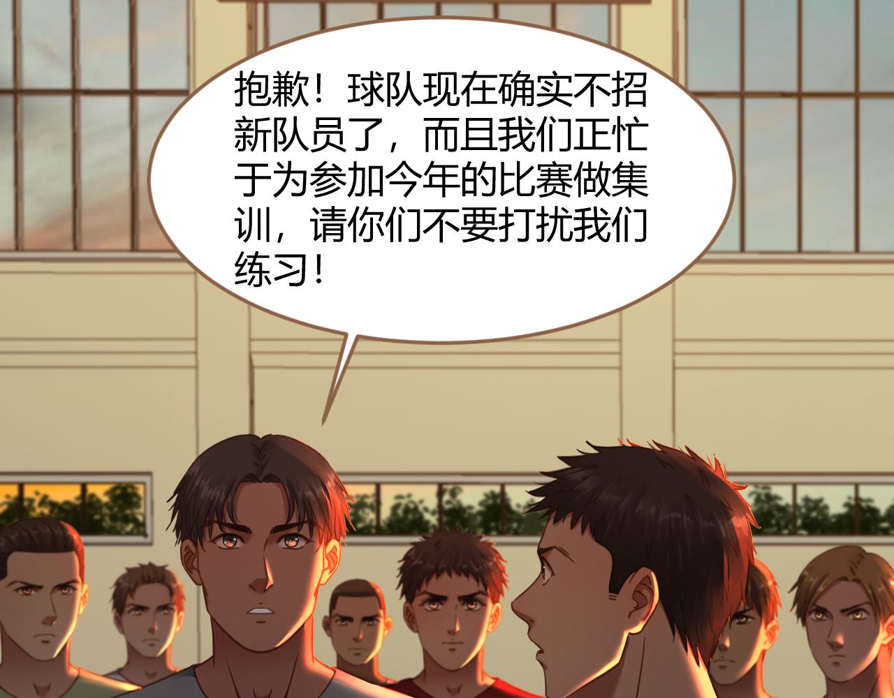 第34话 端倪（4）(1/2)-第35话