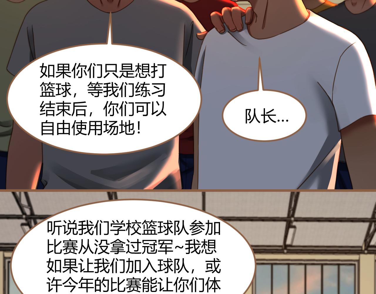 第34话 端倪（4）(1/2)-第35话