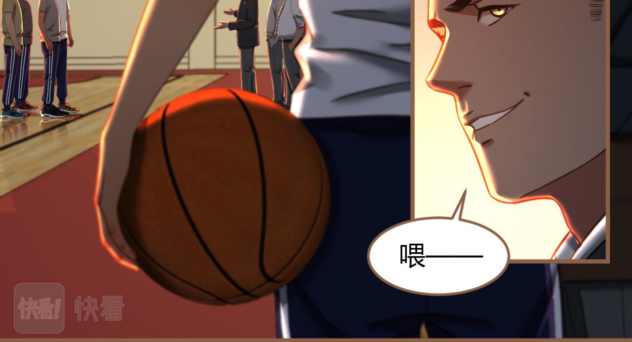 第34话 端倪（4）(1/2)-第35话