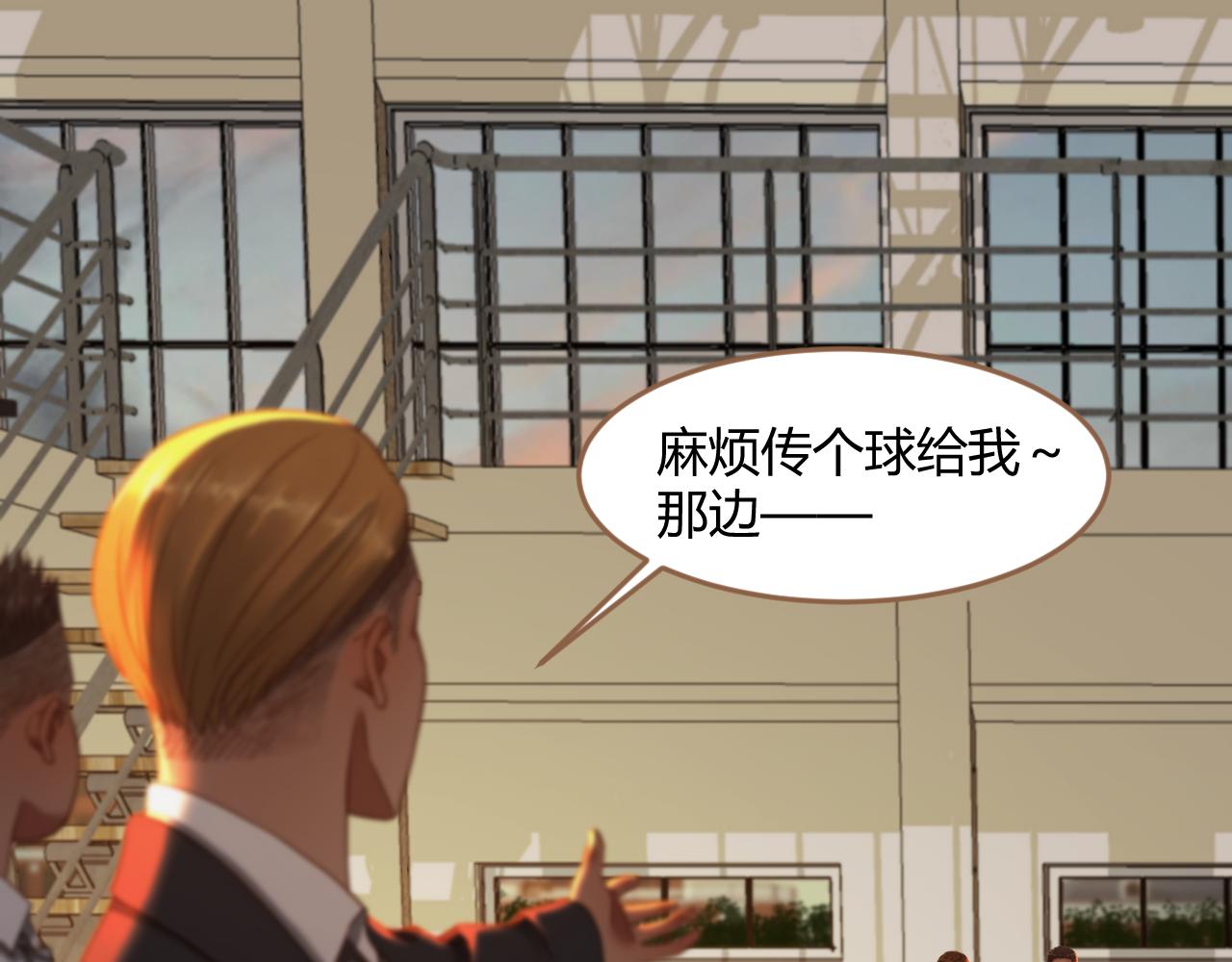 第34话 端倪（4）(1/2)-第35话