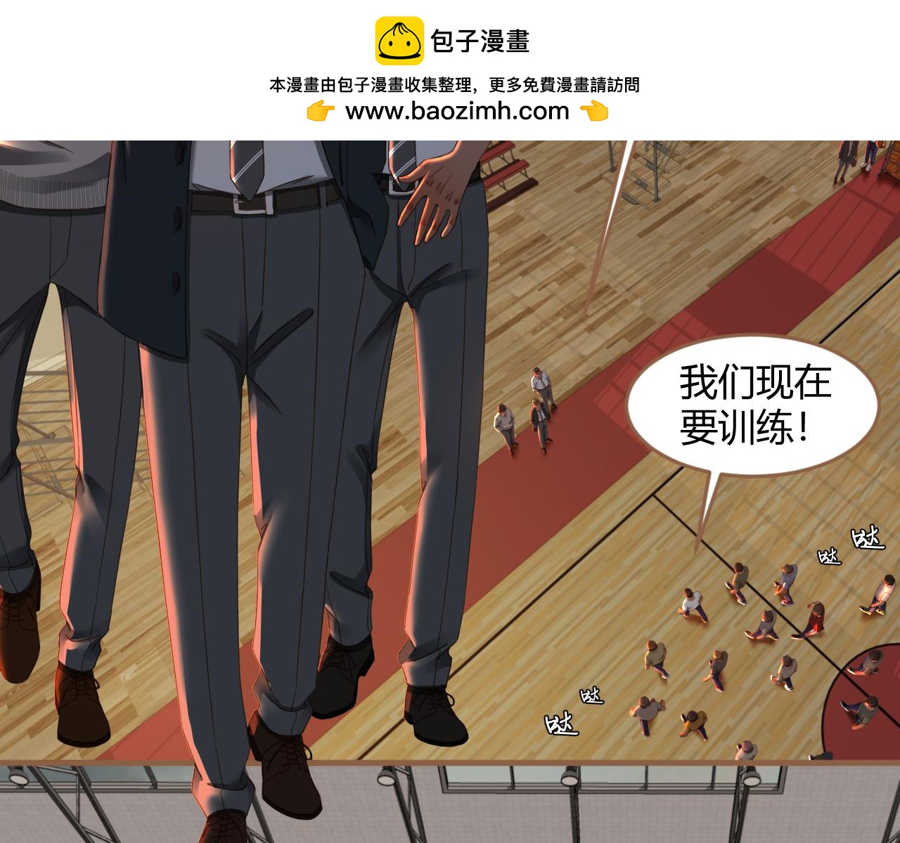 第34话 端倪（4）(1/2)-第35话