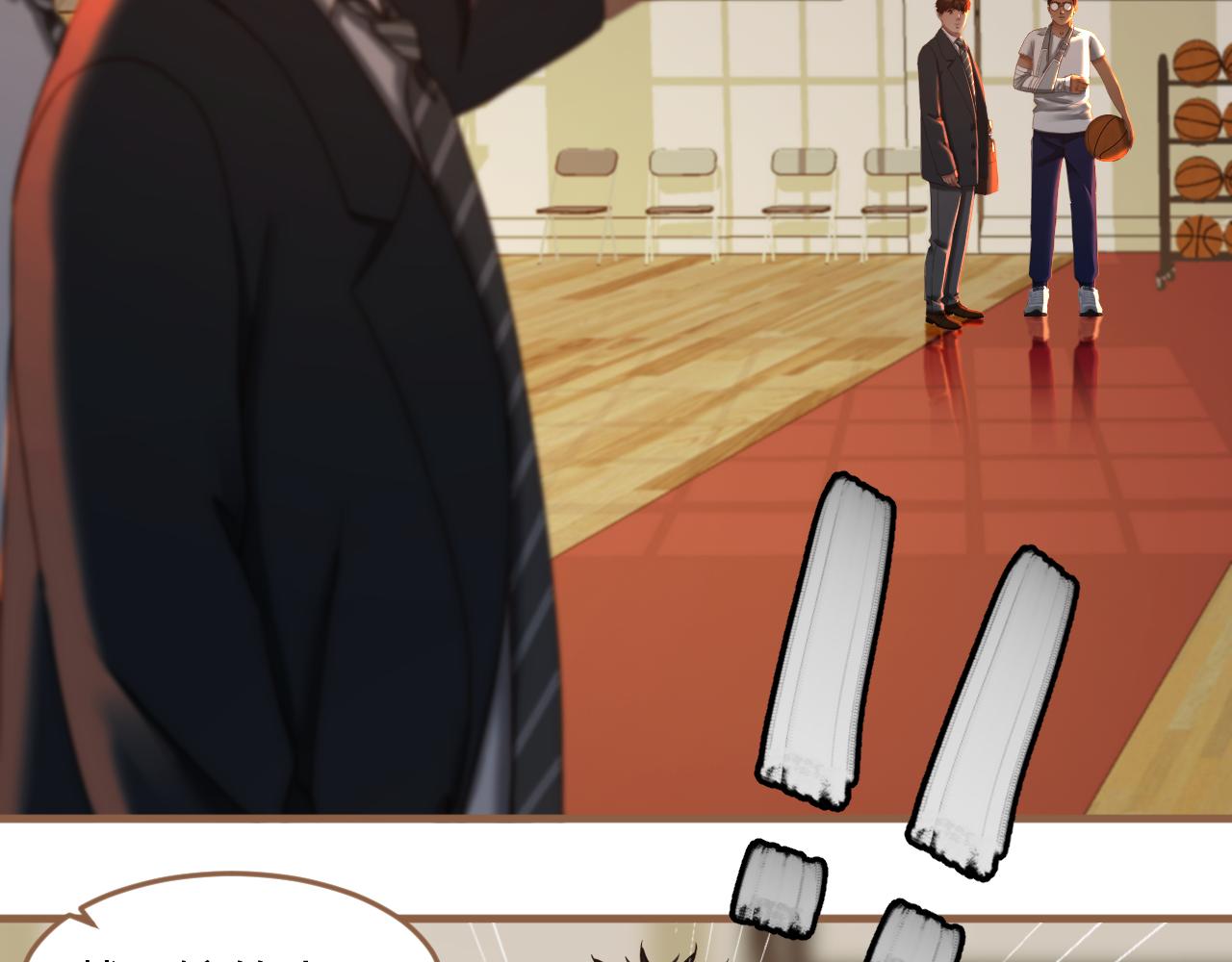 第34话 端倪（4）(1/2)-第35话