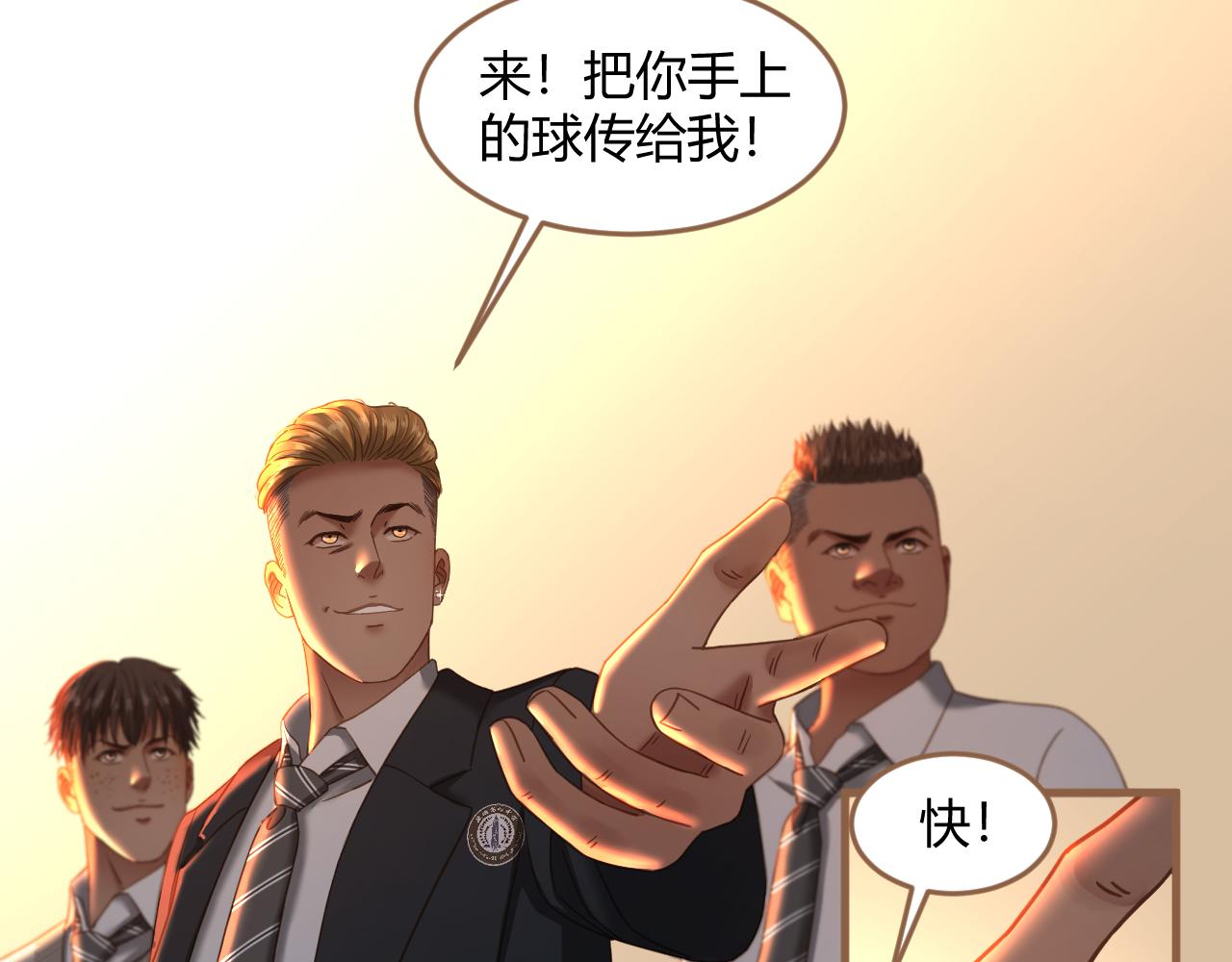 第34话 端倪（4）(1/2)-第35话