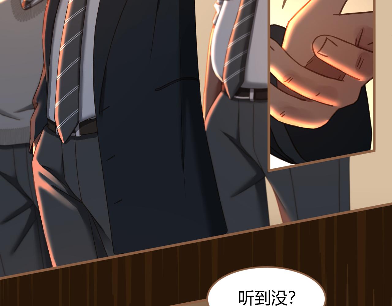 第34话 端倪（4）(1/2)-第35话