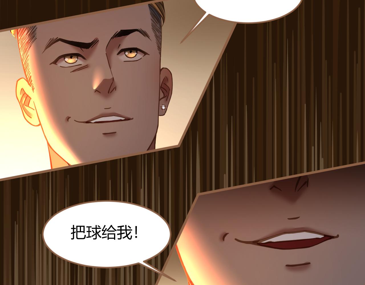 第34话 端倪（4）(1/2)-第35话