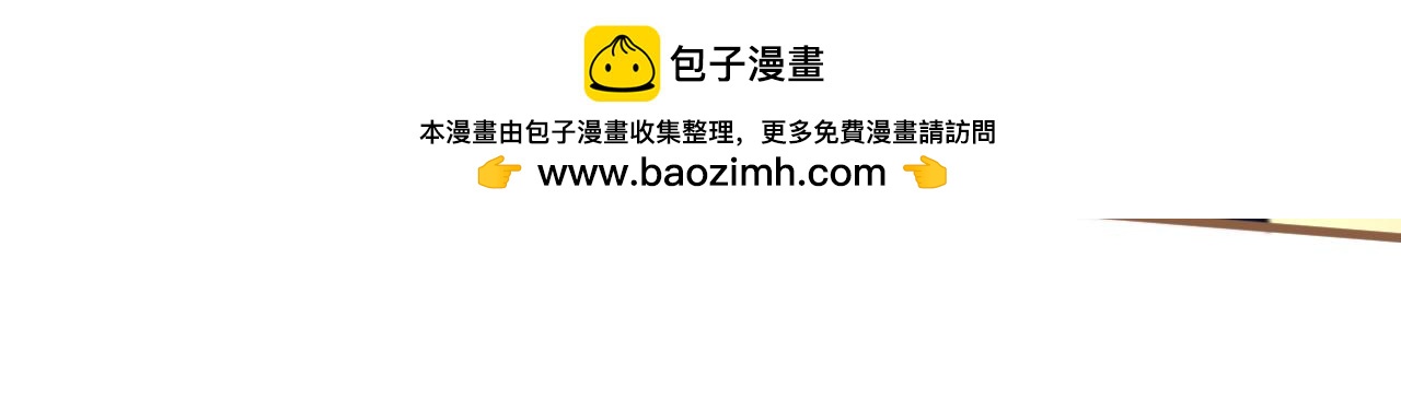 第34话 端倪（4）(1/2)-第35话