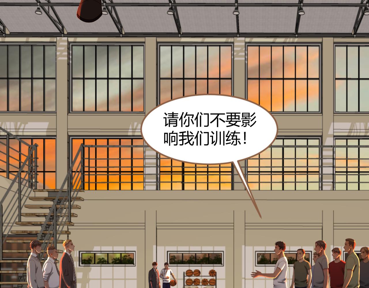 第34话 端倪（4）(1/2)-第35话